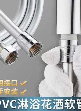 花洒软管防爆淋浴管喷头通用连接管热水器配件水管浴霸PVC出水管