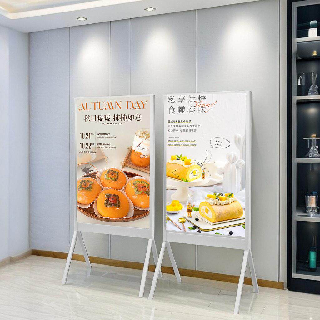 柏思顿立式广告牌展示架户外防风海报宣传架双面立牌可移动展架