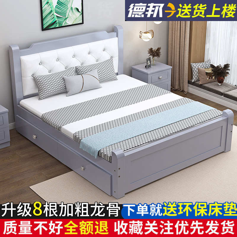 实木床双人床出租房软包现代简约经济型成人单人床家用主卧双人床