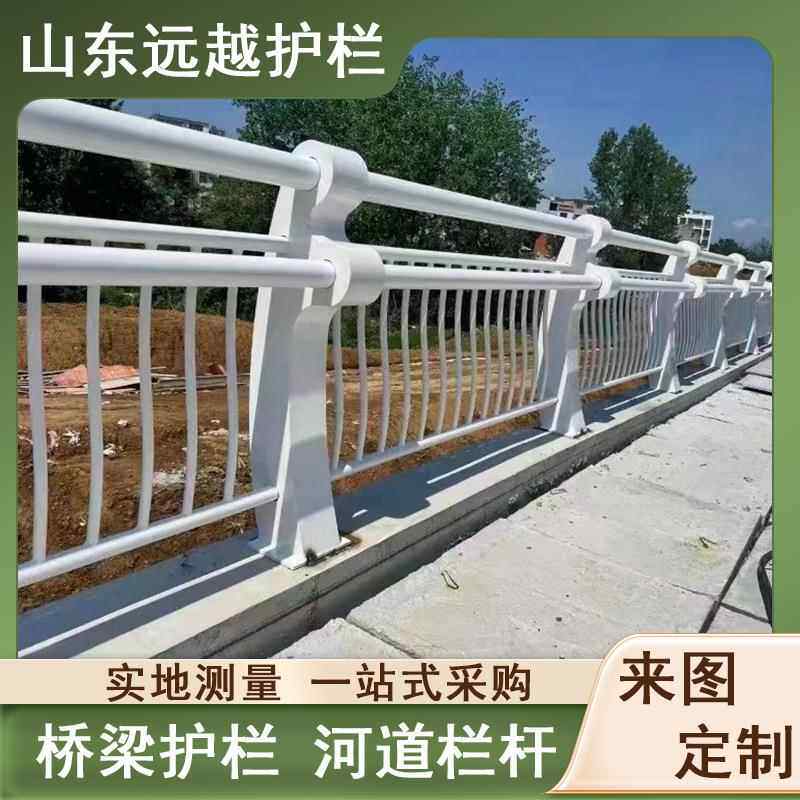 桥梁防撞护栏厂Q355C三四横梁天桥河道路左右防护栏市政 桥面栏杆