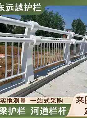 桥梁防撞护栏厂Q355C三四横梁天桥河道路左右防护栏市政桥面栏杆