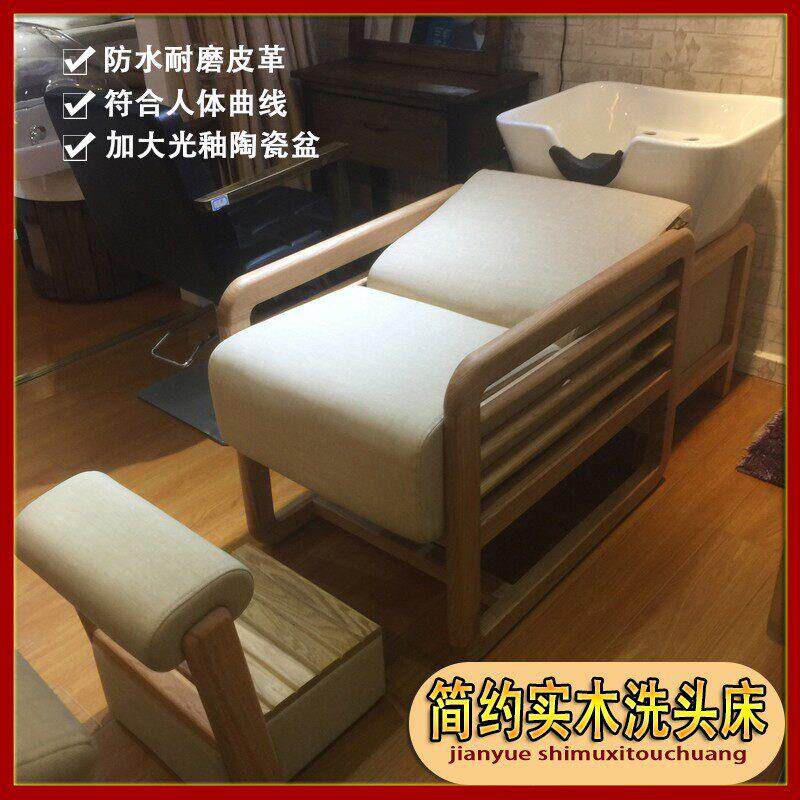 嘉航半躺洗头床理发店专用网红发廊冲水床发廊简约洗发床热水器