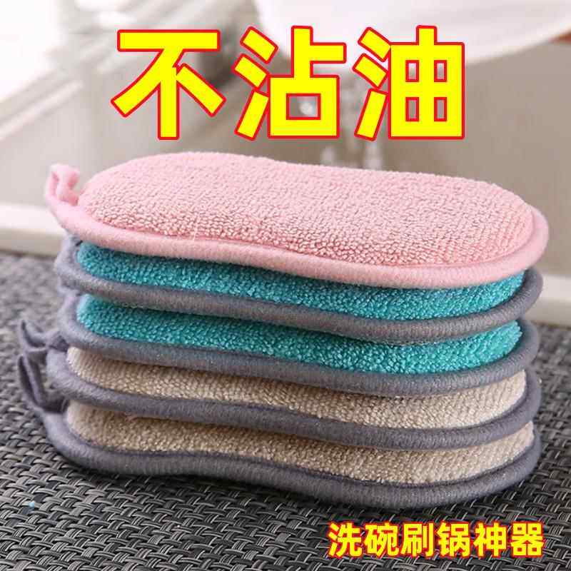 韩版高端洗碗海绵擦厨房专用不沾油刷碗洗锅神器抹布百洁清洁神器