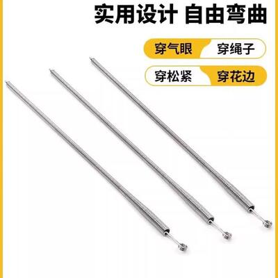 Stainless Steel Bendable Spring Multi-Purpose Stringing Tool