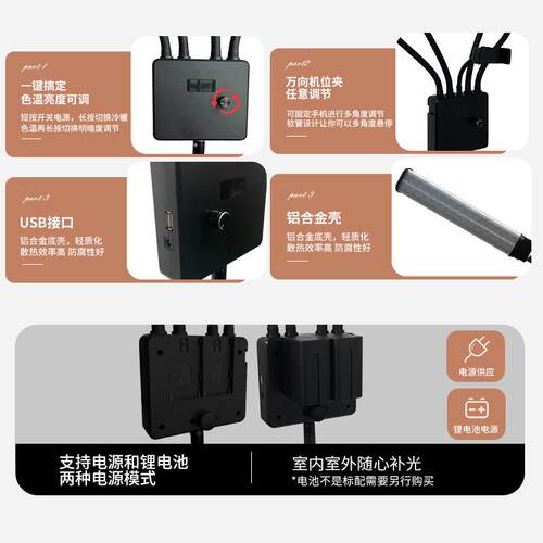 80W电池供电四臂摄影灯万向调节网红美颜拍照双臂灯直播补光灯LED