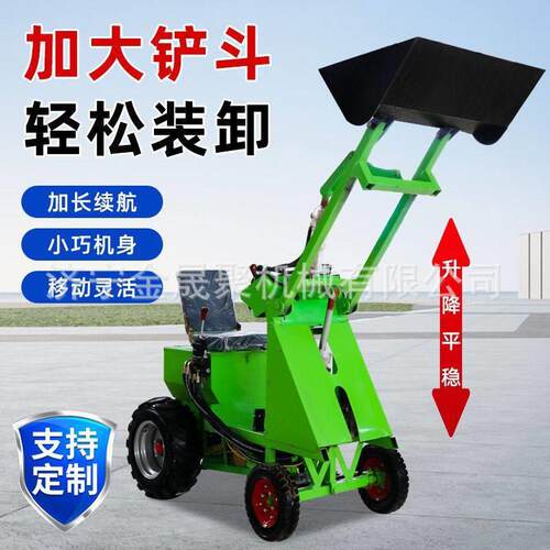 小型电动小铲车四缸柴油四驱装载机用养殖场清粪车工地四驱小铲车