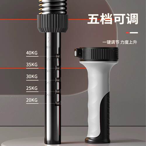 臂力棒40KG男可节新调型臂力器肌青少年胸训练WD-003手臂家用健身