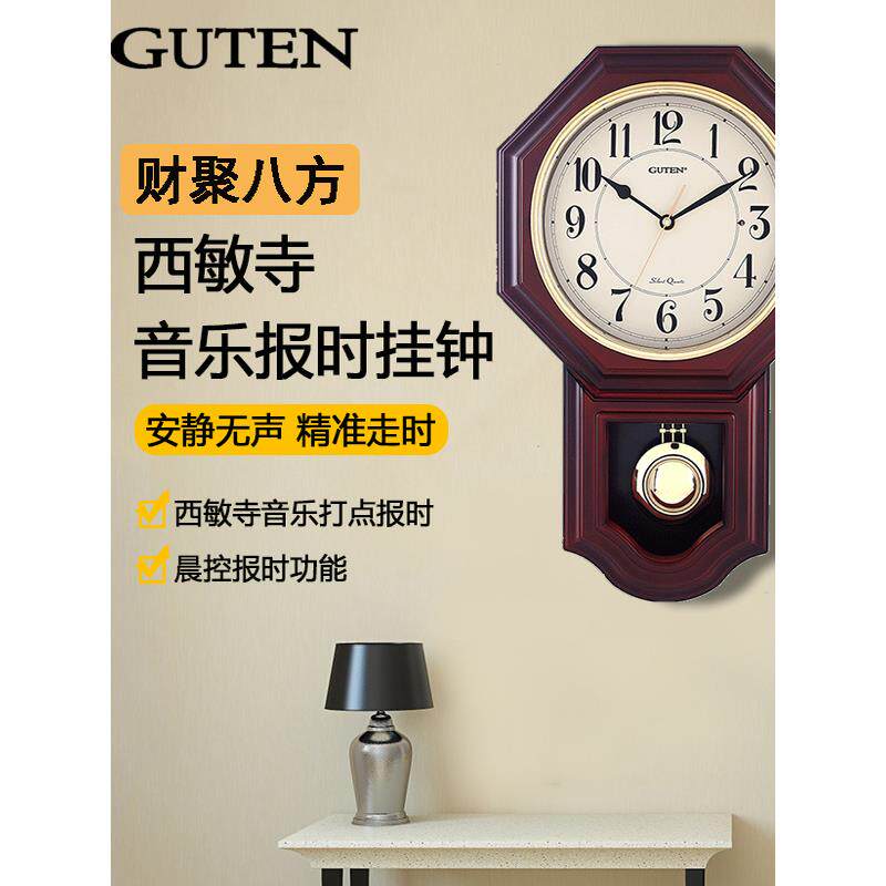 金中宝八角形城屋财富挂钟将来自四面八方的财富和西敏寺家庭客厅