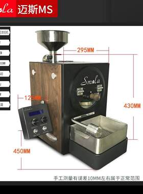 600g咖啡烘焙机商用家用小型炒豆机电热半直火半热风