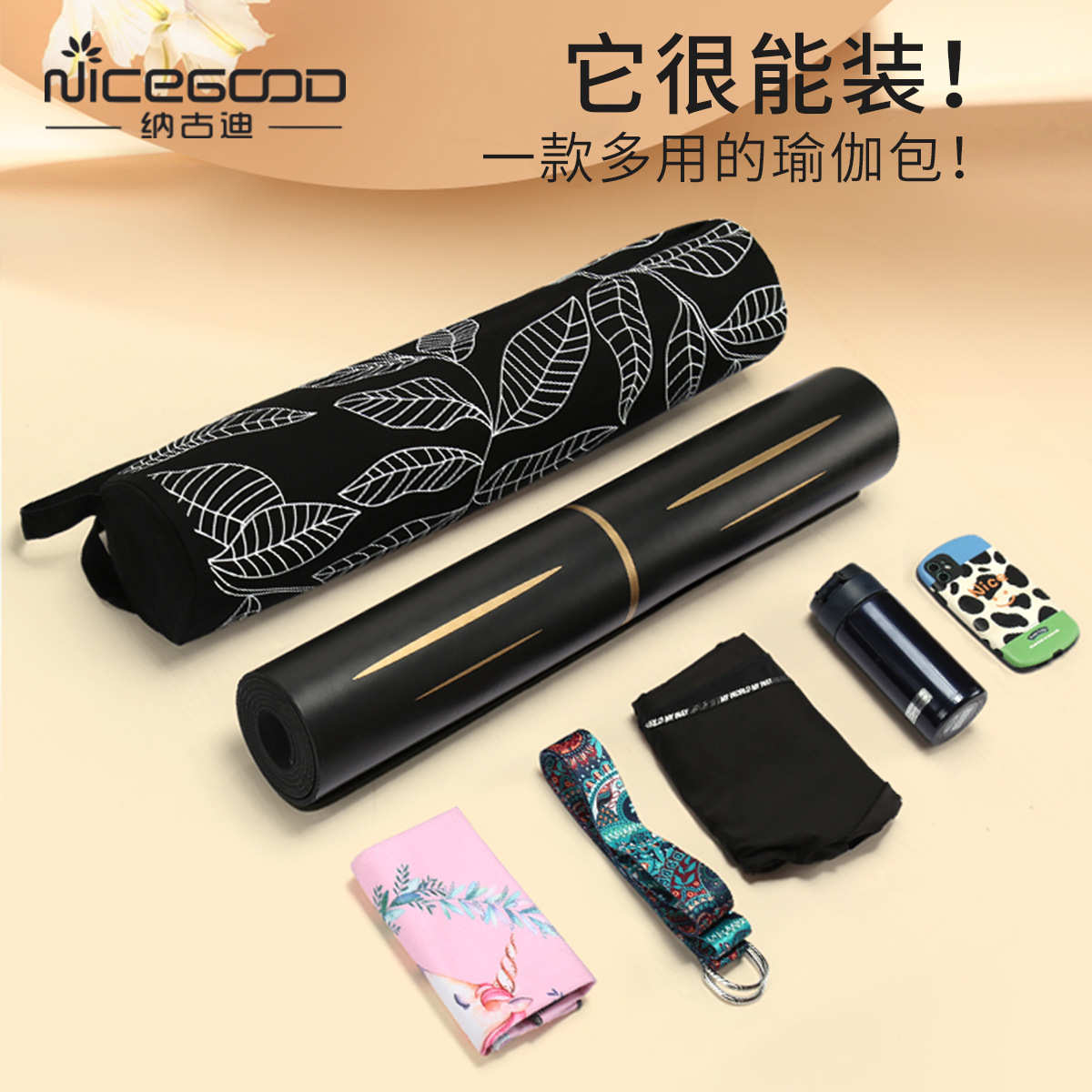 瑜伽包女时尚帆布套袋罩轻便小号健身运动背包瑜伽垫收纳包