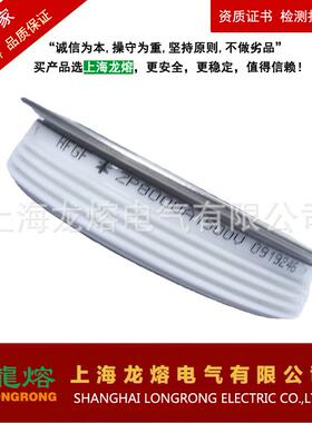 平板式整流管ZP1500A100V-5000V可控硅，整流器，上海龙熔