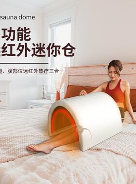 太仓暖巢养暖宫仪保红WCN外空远锗石温热满月发汗桑拿汗蒸舱厂家