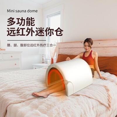 太空仓暖巢保养暖宫仪远红外锗石温热满月发汗桑拿汗蒸舱厂家供应