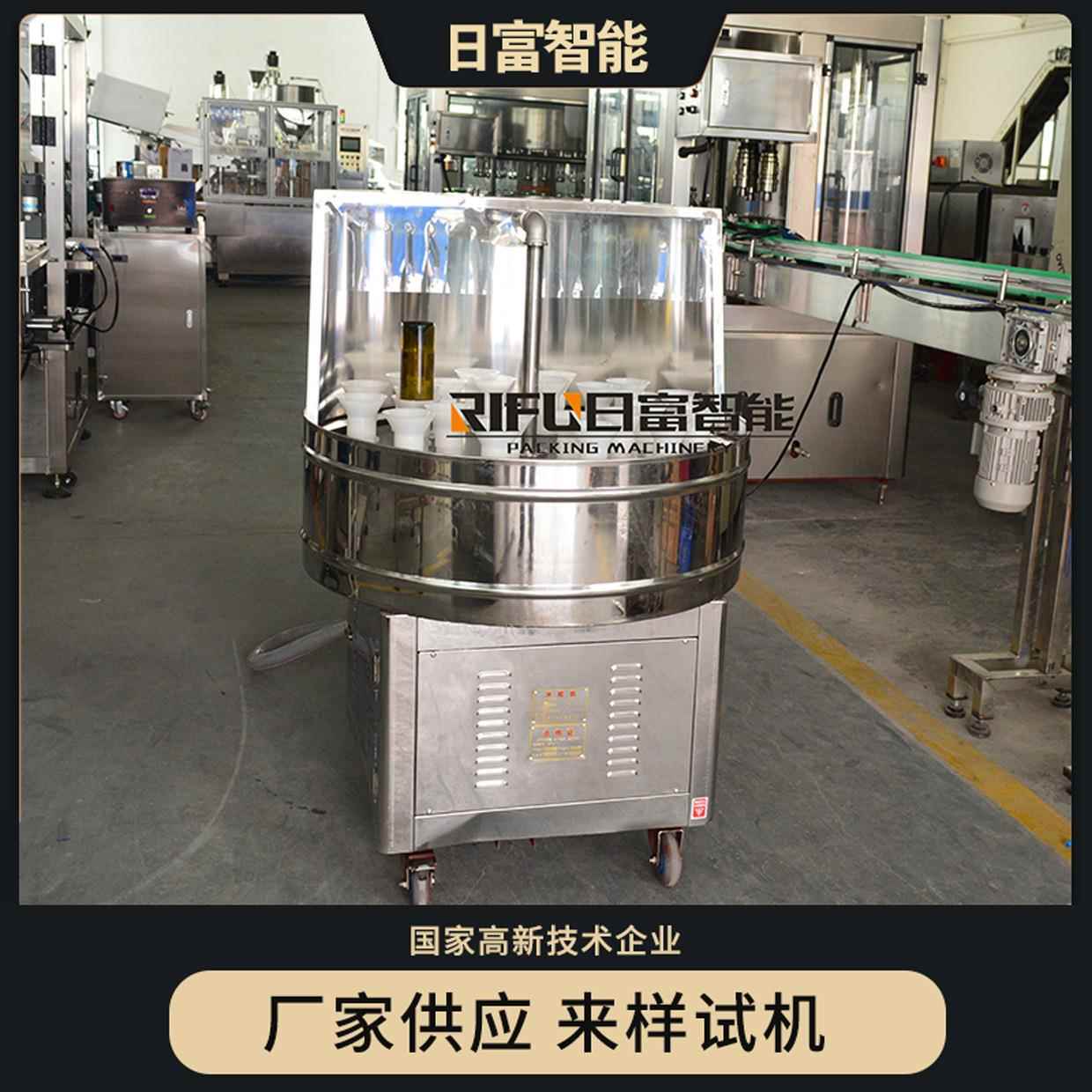 半自动饮料塑料瓶洗瓶机化妆品玻璃瓶冲瓶机白酒红酒瓶洗瓶机