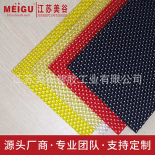 江苏美谷pc菱形颗粒板隔雾装饰菱形透明板PC棱晶板