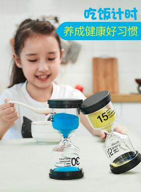 沙漏计时器儿童刷牙防摔/////分钟时间流沙瓶漏斗一摆件