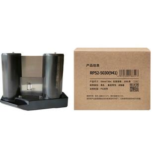 伟文Makeid品胜原厂标签打印机碳带W200T/P50/P1200/DF200碳带盒