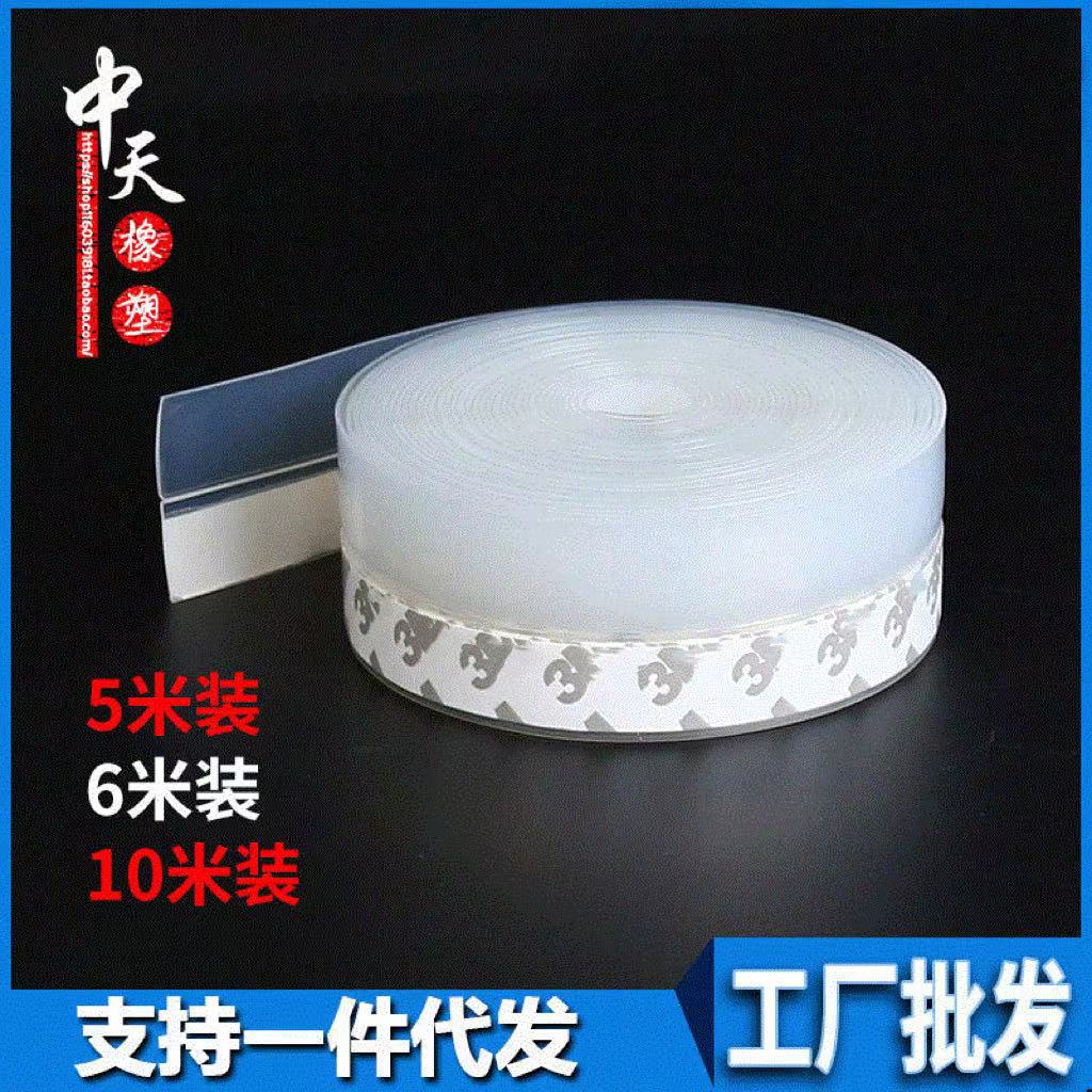 门缝门底密封条防风挡尘堵房门下缝用胶条窗户玻璃推拉门挡封贴