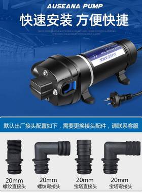 FL43小型电动隔膜泵220V往复式自吸泵农用灌溉抽水机浇花园增压泵