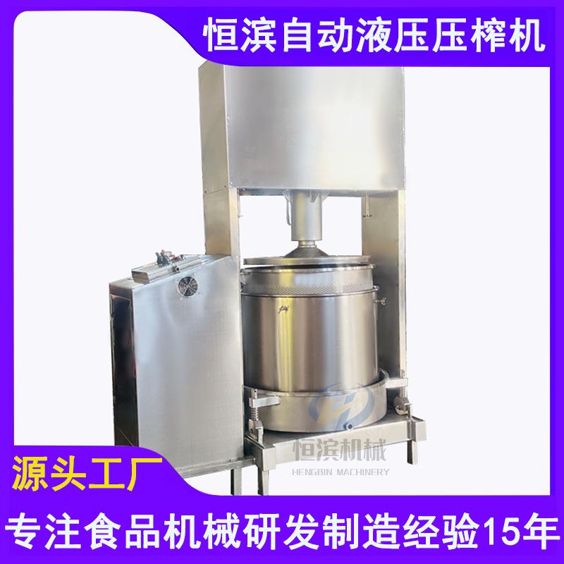 即墨大酒黄米老酒压榨酒机传统酿造黄榨机酒糟脱酒水LZA压榨机