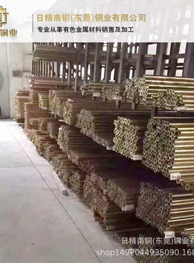 H59黄铜棒厂家、H59-1黄铜棒厂家、C6801铅黄铜棒可零切开票