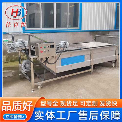 大型工业气泡清洗机 鲜食玉米土豆洗菜机 高压喷淋冲洗蔬菜加工线