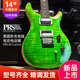 PRS custom24电吉他CU44QQ进口CH44TU摇滚CE24双摇SE套装 金属594
