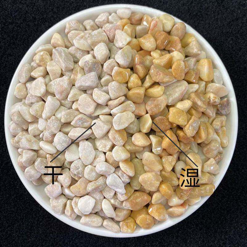 黄色砾石石天胶然鹅卵石庭院造景水磨石地面用子颗专粒洗米石hsz0