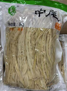 春升中尾水笋大包装3KG*5包整箱福建特产无需泡发笋鲜嫩脆嫩包邮