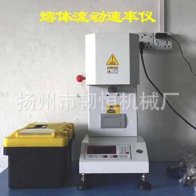 塑料熔融指数仪，熔体流动速率仪，熔指仪