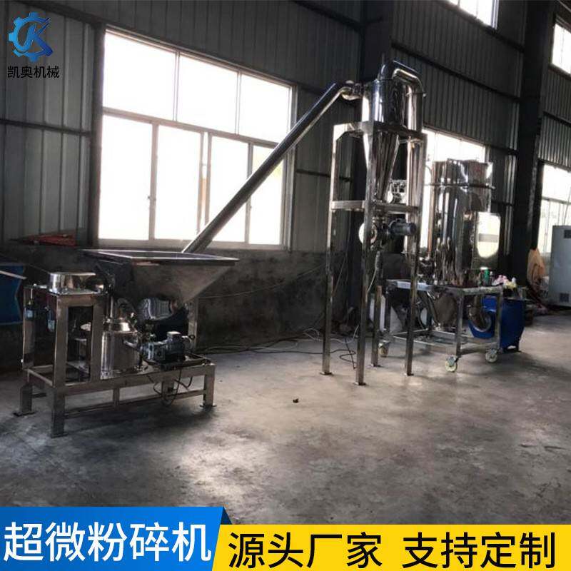超微粉碎机不锈钢材质万能磨粉机齿爪式粉碎机万能风冷涡轮粉碎机