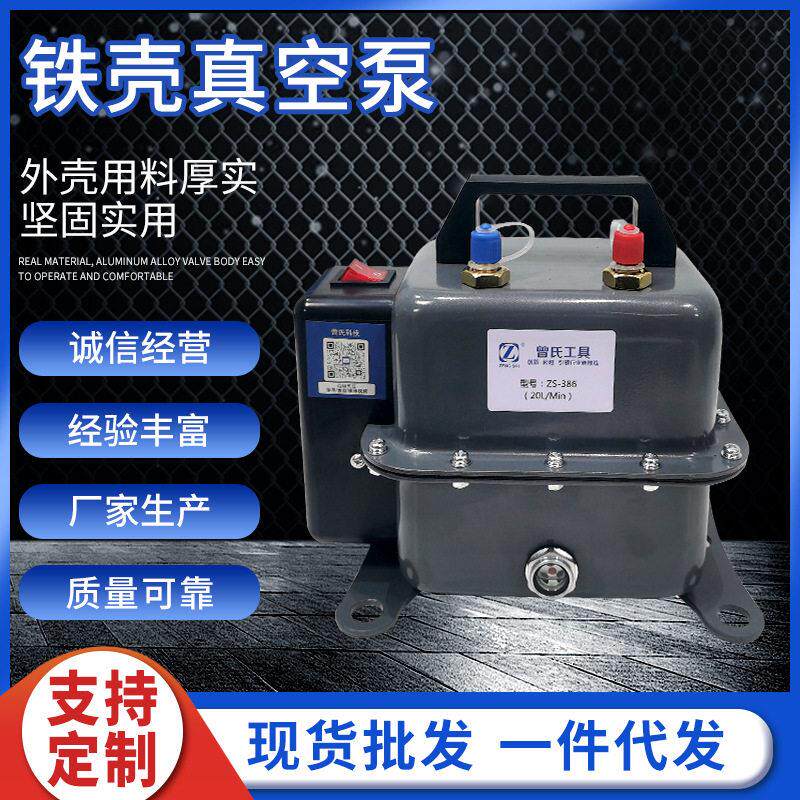 曾氏汽车空调真空泵抽真空打压泵加氟冷媒加注维修抽打两用打气泵