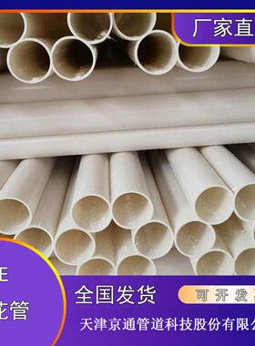 七孔梅花管HDPE管埋地式通信工程塑料穿线护套管厂家直发白色