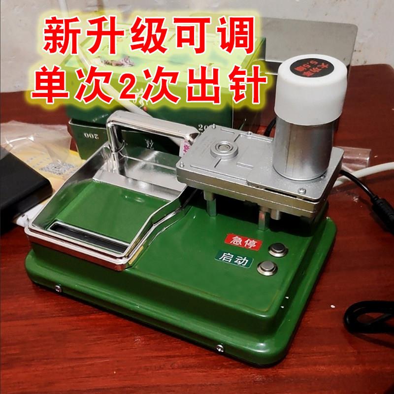全钢双轨道直推式全自动电动卷烟机拉烟器中细支8.0 6.5 5.5家用