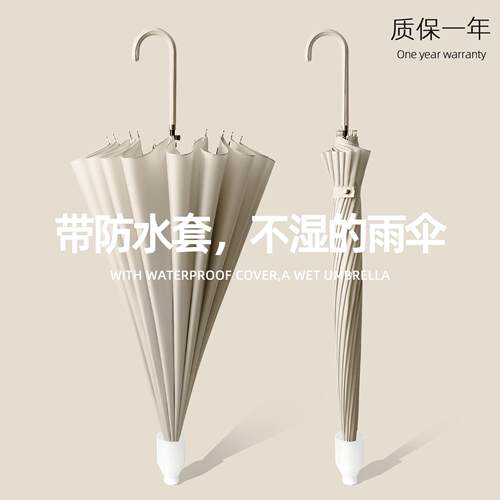 防水套雨伞女晴雨两用自动长柄伞男大号双人加固抗风车载暴雨定制