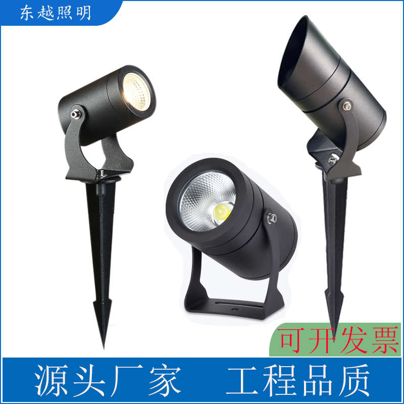 射树灯照树灯户外防水照墙灯投光灯插地灯绿植地插灯景观插泥射灯