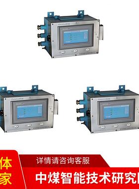 KXJ127矿用岗位持证控制器现货供应发货及时大量供应控制器