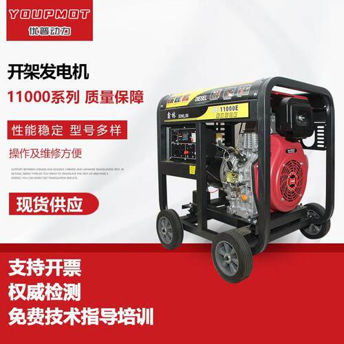 立式四冲程5kw铜芯柴油发电机组 12v发电机5千瓦柴油发电机组厂家