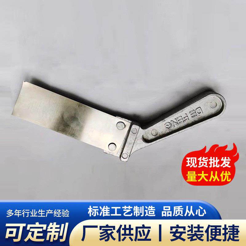 厂家供应铝合金火口刮刀印染机械清理刮刀奥斯托夫铝合金火口配件
