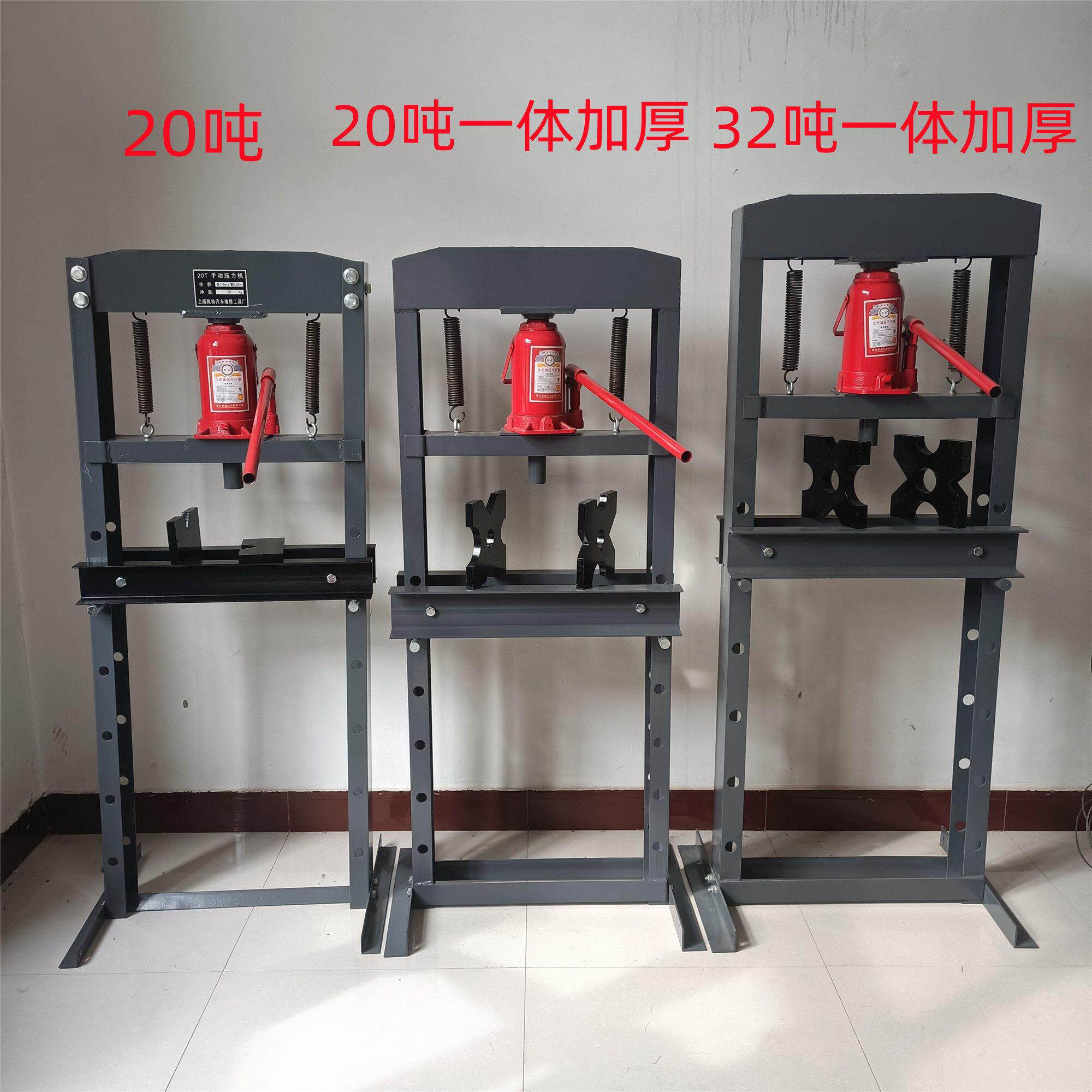 包邮加重20吨手动汽车修轴承压力机压床娃娃液压压机轴承拆卸汽修
