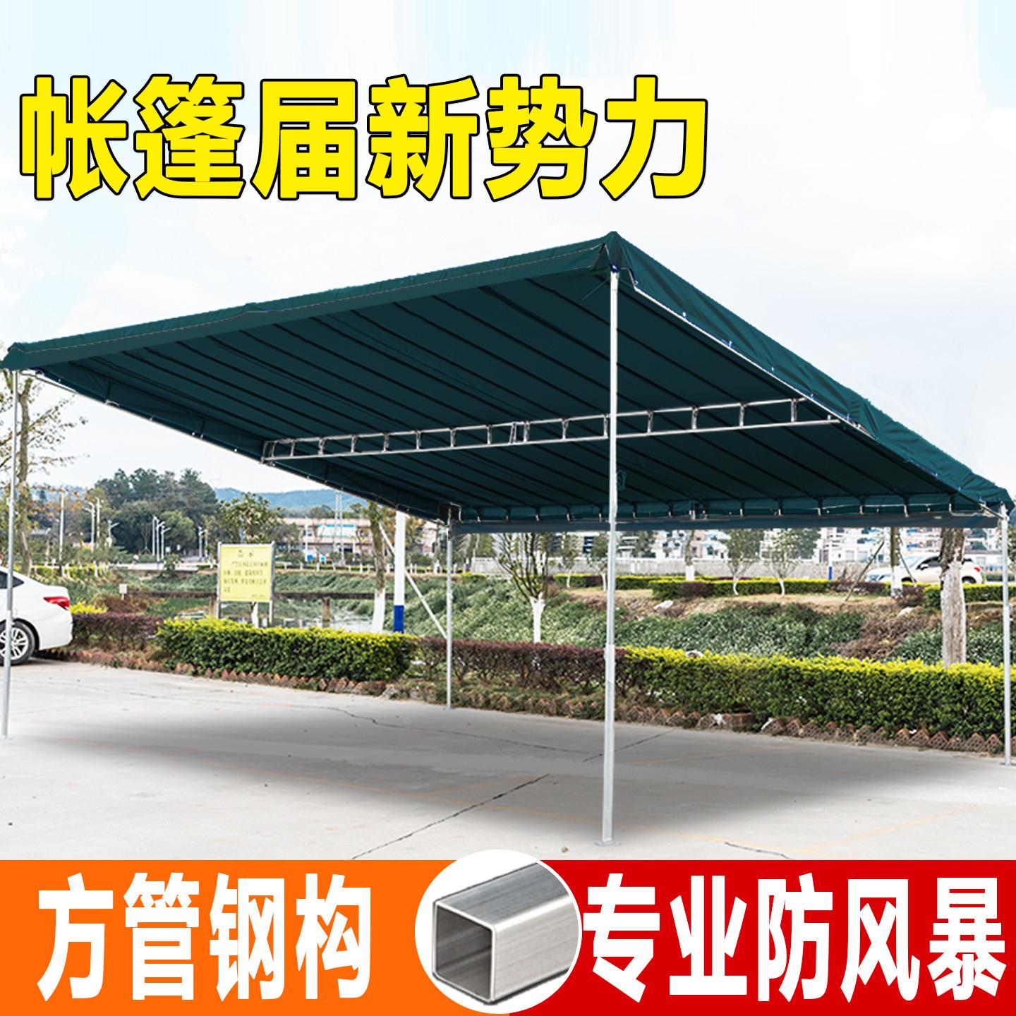 斜面雨棚户外遮阳门面摆摊防雨大篷钢梁农村屋檐方管加厚布停车棚