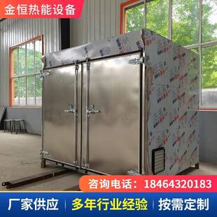 金银花菊花药材烘干机花茶多层托盘烘干箱玫瑰花热风循环烘干房