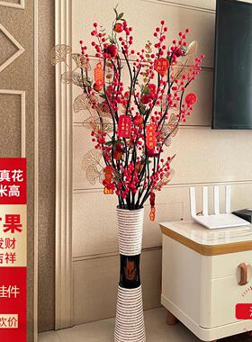 红浆果发财果结婚乔迁装饰品假花仿真花摆件花瓶客厅落地插花摆设