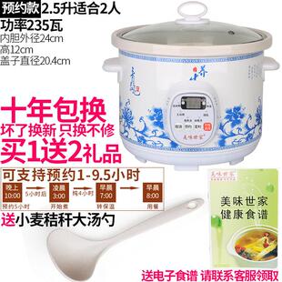 B锅电锅家沙锅 炖白陶瓷紫砂锅瓦炖煮煲汤煲粥饭煮粥熬汤罐AMQ120