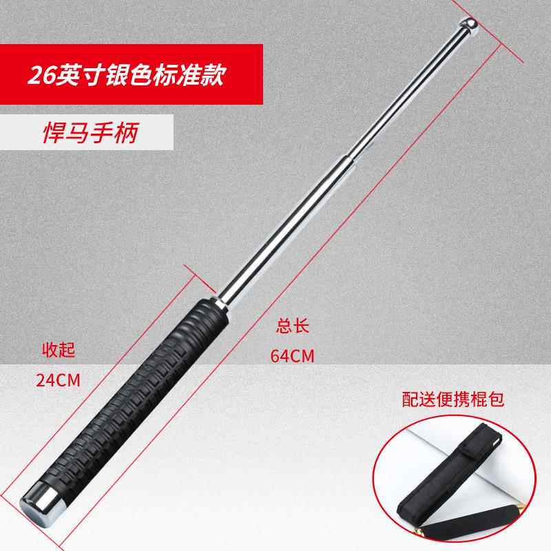 正品甩棍车载防身防武自器卫用品伸缩棍子身三节棍甩鞭甩摔棒甩辊