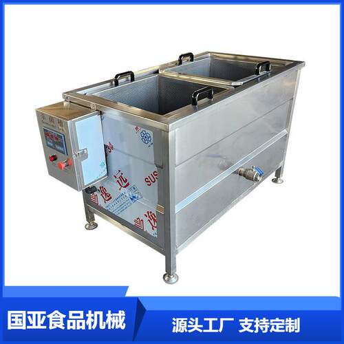 小型巴氏杀菌槽全自动竹笋杀菌设备牛奶杀菌恒温槽