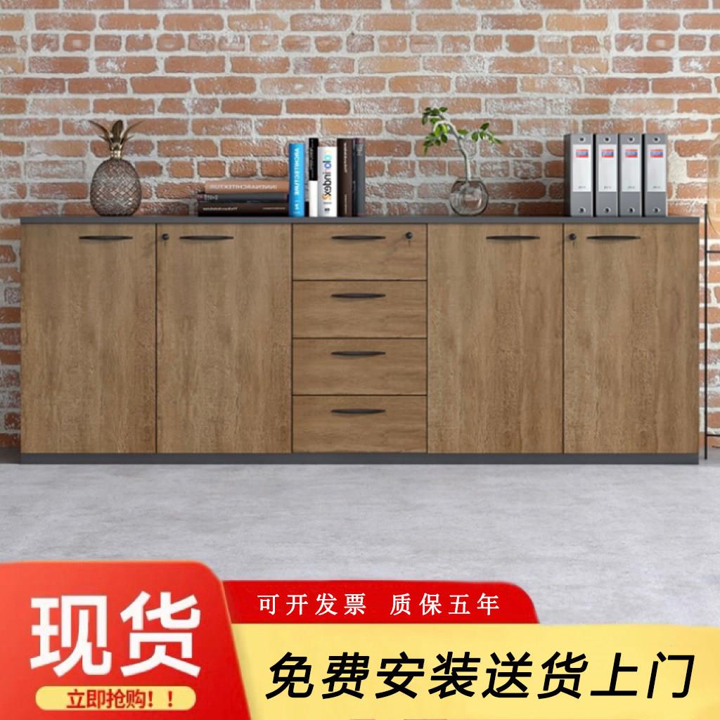 矮柜文件柜木质收纳柜办公室档案资料柜收纳带锁隔断柜抽屉办公柜