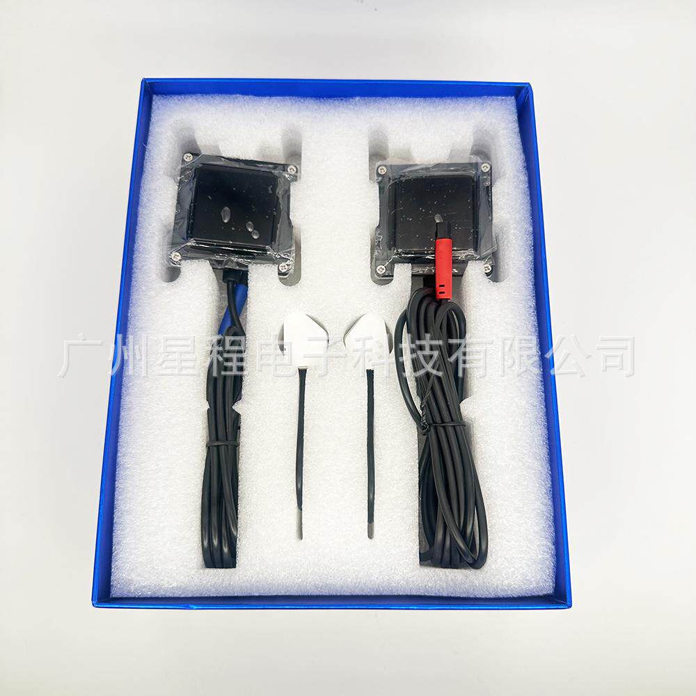 2024年新款2.4GHZ微波简便安装黄红双色警告变道辅助盲点BSM系统