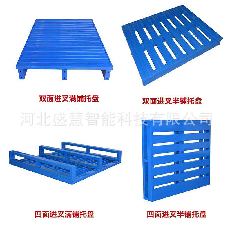 铁托盘厂家物流重型金属卡板防潮板叉车钢托盘周转仓库货 架铁栈
