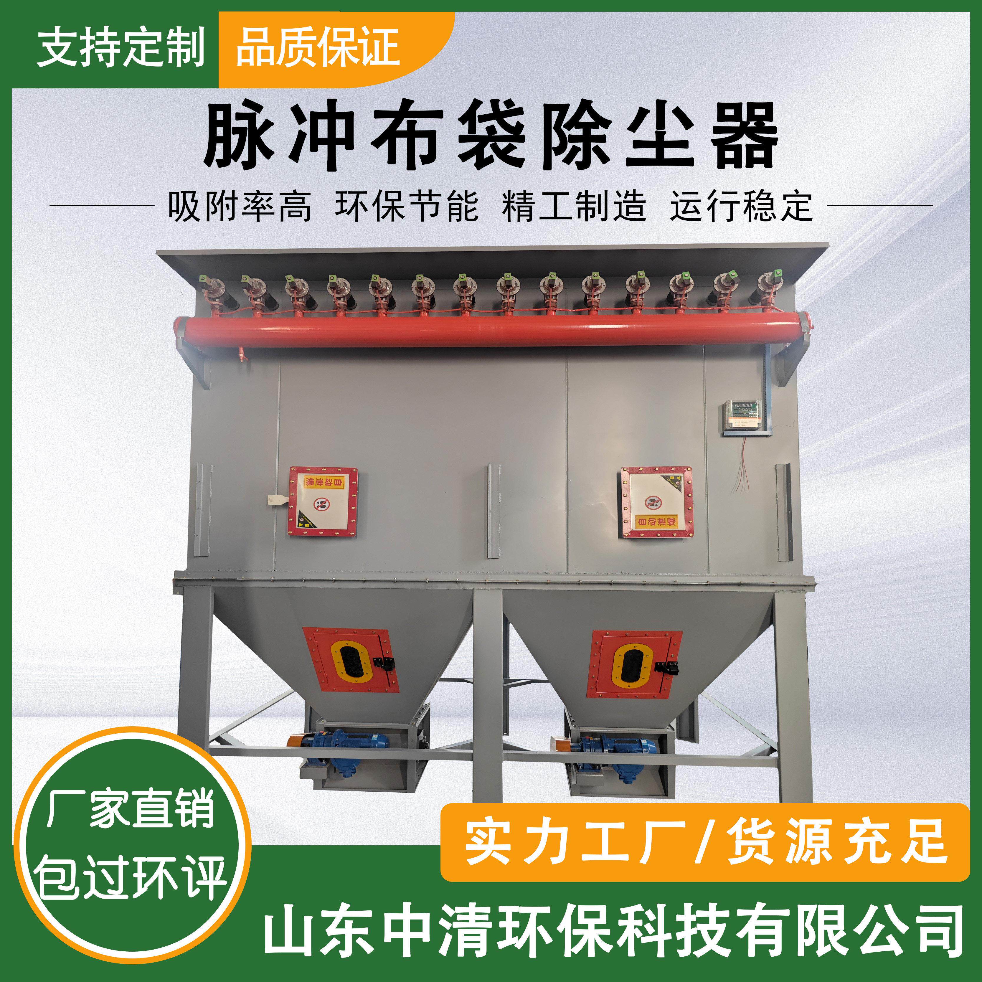 单机脉冲布袋除尘器工业锅炉粉尘清灰设备 仓顶耐高温布袋除尘器
